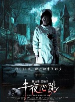 久久一本综合